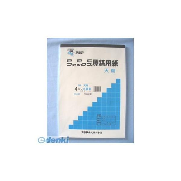 アジア原紙  GB4T-4H ファックスPPC原稿用紙 天糊B4 GB4T4H