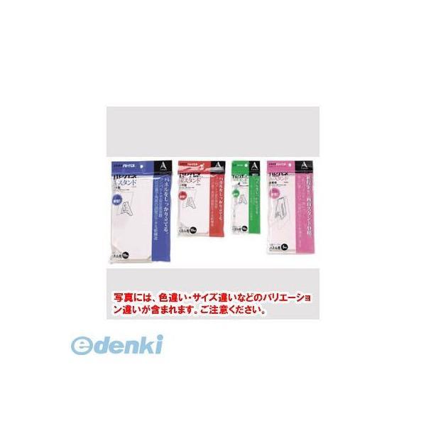 プラチナ萬年筆 AS-1200A ハレパネＡスタンド AS1200A