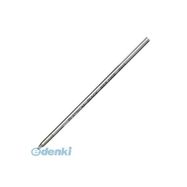 プラチナ萬年筆 BSP-100S #1 ボールペン替芯　黒【１本】 BSP100S #1