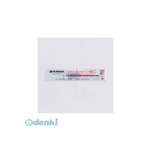 プラチナ萬年筆 BSP-100S #2 ボールペン替芯　赤【１本】 BSP100S #2