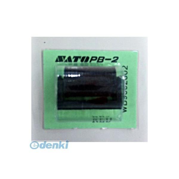 サトー DOU216・220キョウツウ アカ ＤＯＵ２１６／２２０用　赤　１５０２５７【１個】