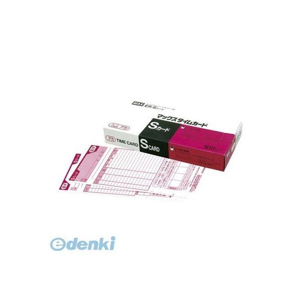 マックス MAX ER-Sカードアカ タイムカード　赤【１箱】 ERSカードアカ