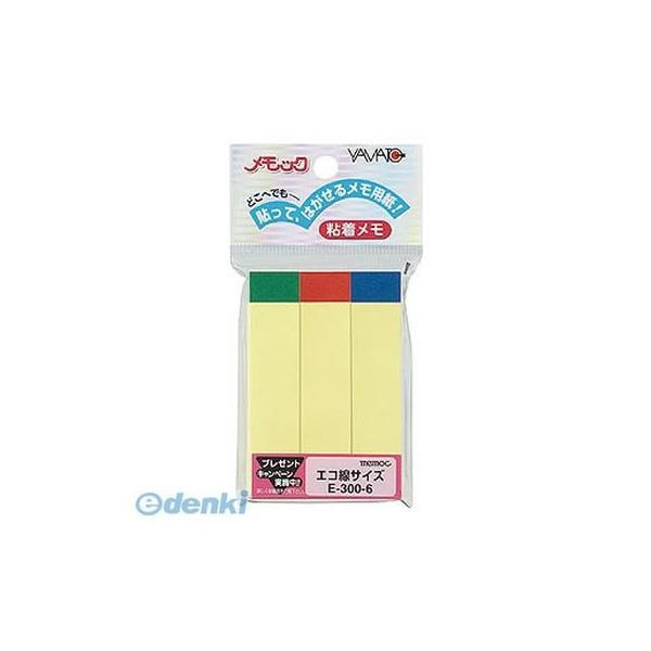 ヤマト  E-300-6 メモック E−300−6 色混み E3006