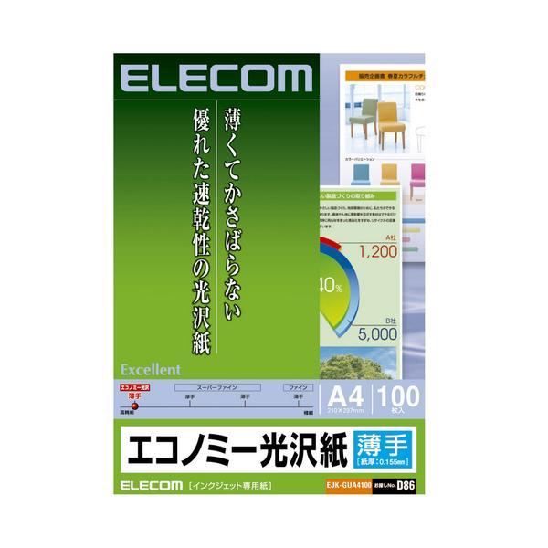 ELECOM エレコム EJK-GUA4100 エコノミー光沢紙 EJKGUA4100