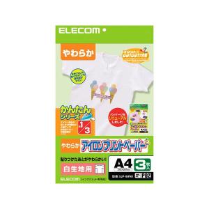 ELECOM エレコム EJP-WPN1 アイロ...の商品画像