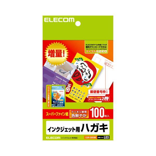 ELECOM エレコム EJH-SH100 スーパーハイグレードハガキ EJHSH100