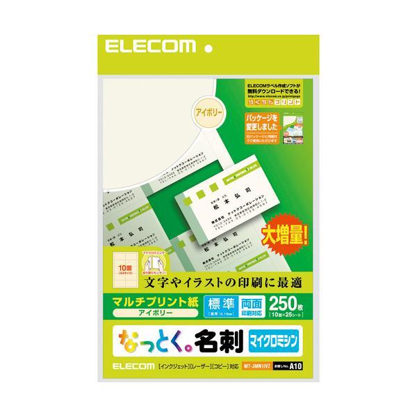 ELECOM エレコム MT-JMN2WN なっとく名刺 厚口・上質紙・ホワイト MTJMN2WN