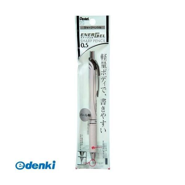 ぺんてる  XPL75-AW パックPL75エナージェルSPパールA軸 XPL75AW パックシャー...