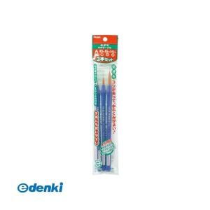 ぺんてる  XZBNR-3S パックえふで ネオセーブル 3本セット XZBNR3S Pentel ぺんてるえふで 絵の具筆