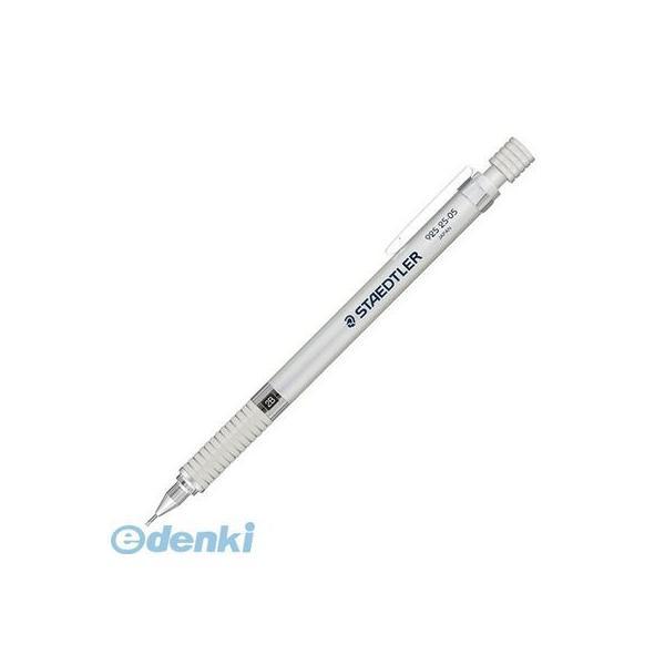 ステッドラー  925-25-05 製図用シャープペンシル 9252505 シルバーシリーズ STA...