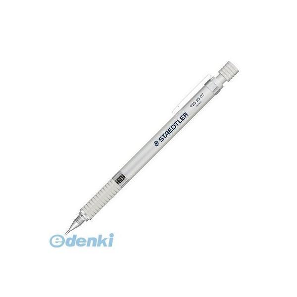 ステッドラー  925-25-07 製図用シャープペンシル 9252507 シルバーシリーズ