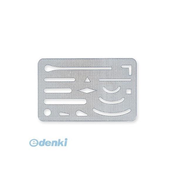 ステッドラー 929-50 メッシュ字消板 92950 メッシュ字消し板 ステンレス字消し板 ステッ...