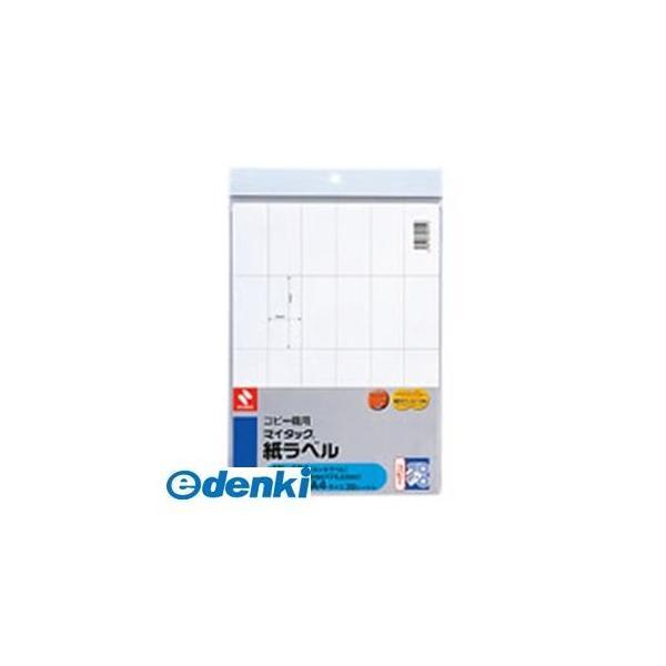 ニチバン  ML-501 コピーラベル ML−501 ML501 マイタック 20シート 24面 O...