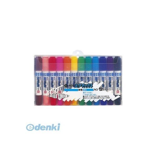サクラクレパス  ZPK-T12 ピグマックスツイン 12色セット ZPKT12 水性ペン 水性マー...
