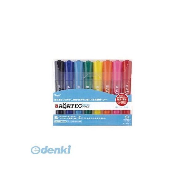 寺西化学工業  MAQ50C-8 マジック アクアテック 8色セット MAQ50C8