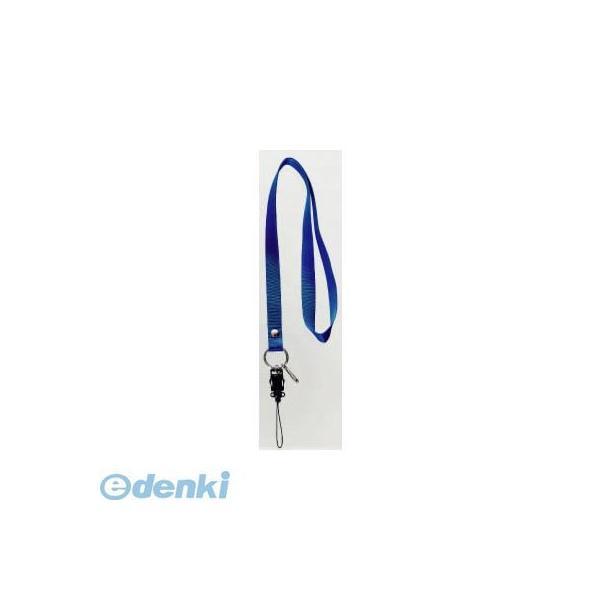 西敬  NS-10LB 携帯ネックストラップ 10本入 NS10LB