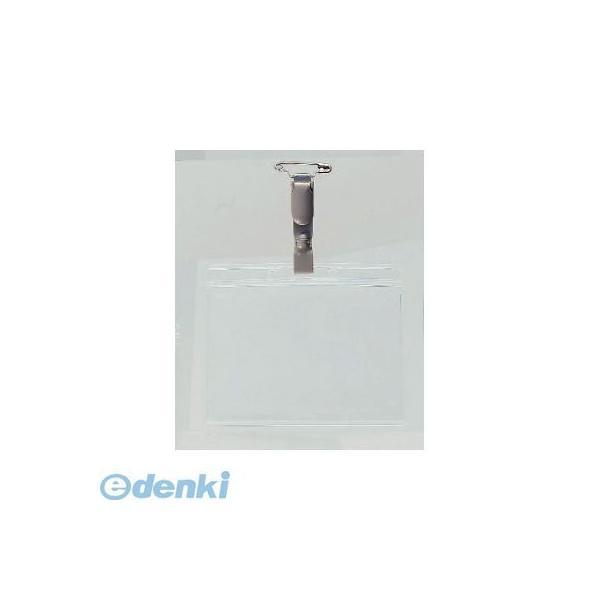 西敬  TNT-31 ターナブル名札 大サイズ横型 10個入 TNT31