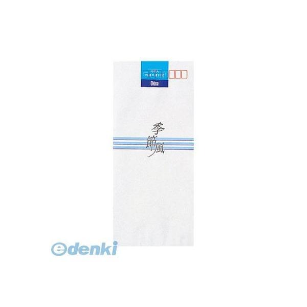 オキナ  J5 二重封筒 季節風