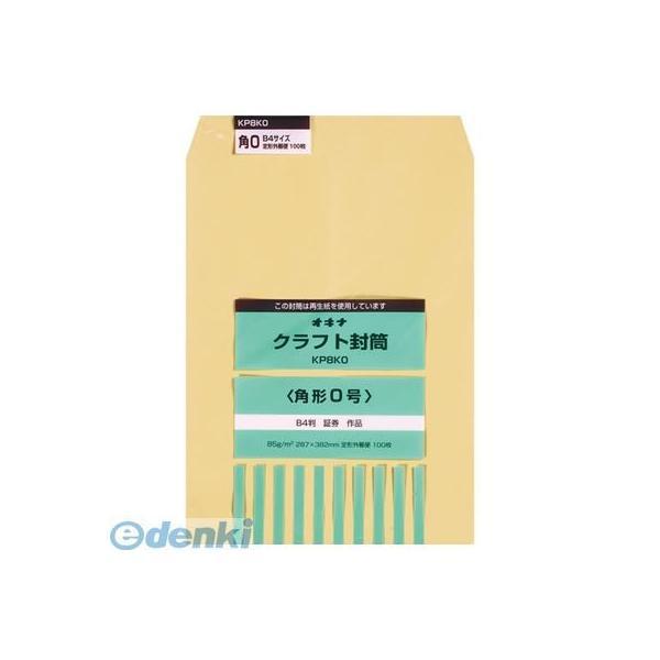 オキナ  KP8K0 KP 85 角0 P