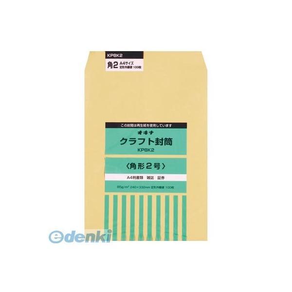 オキナ  KP8K2 KP 85 角2 P