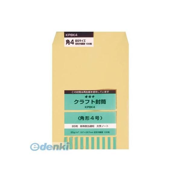 オキナ  KP8K4 KP 85 角4 P