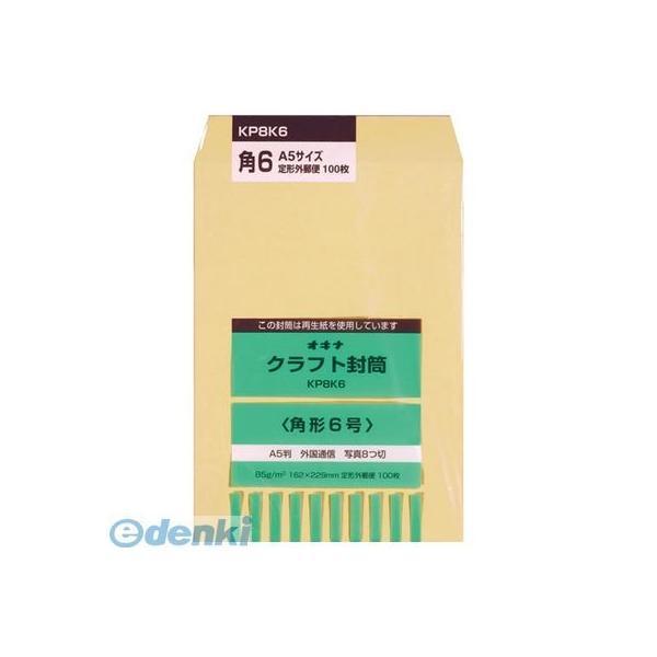 オキナ  KP8K6 KP 85 角6 P