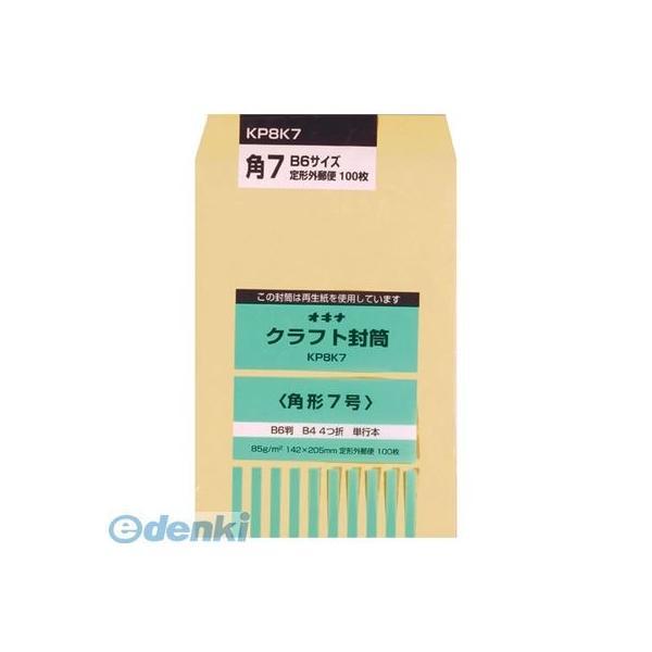 オキナ  KP8K7 KP 85 角7 P