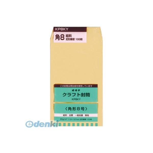 オキナ  KP8KY KP 85 給料 P