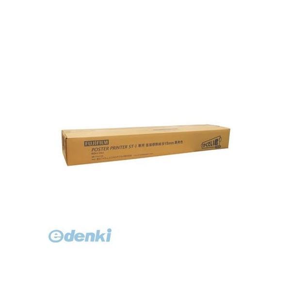 富士フィルム  STD915BK 直接感熱紙 白地黒発色915mmX60M