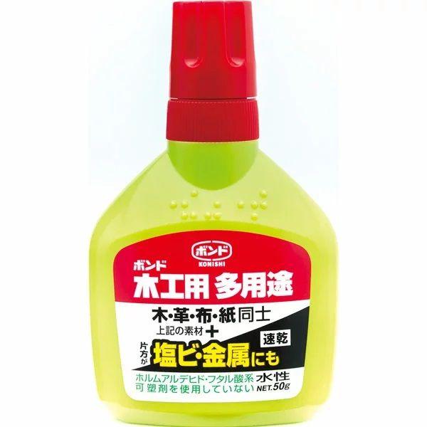 コニシ  #05503 ボンド 木工用多用途【１本】 50g 木工用接着剤 木工用多用途50g ボン...