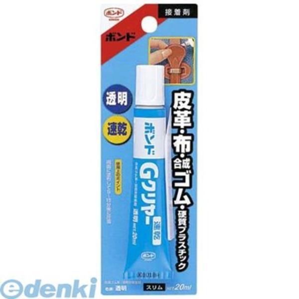 コニシ  #14329 ボンドＧクリヤースリム２０ｍｌ ブリスタ 事務用品 490149014329...