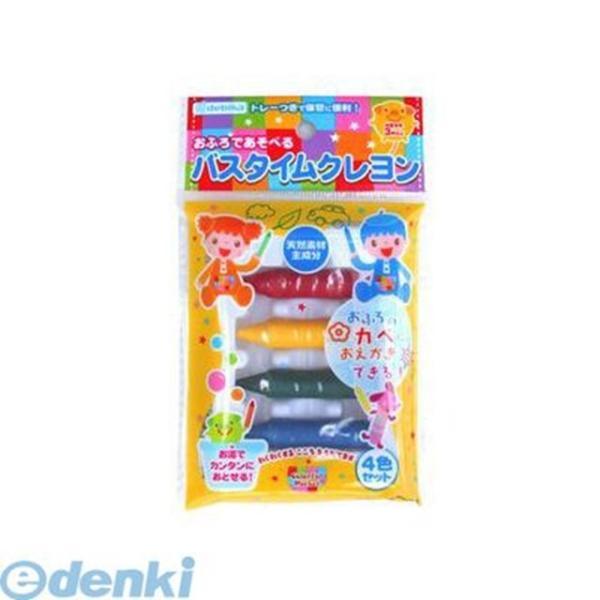 デビカ  030127 バスタイムクレヨン