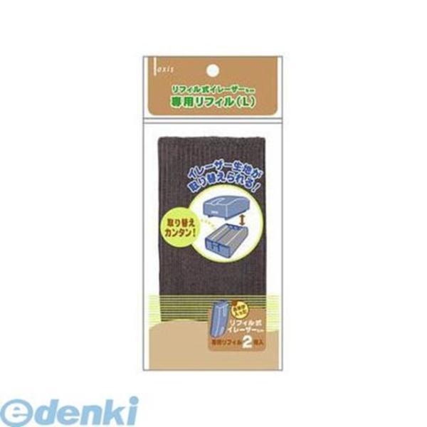 デビカ  060423 リフィル式イレーザーｂｍ　リフィルＬ