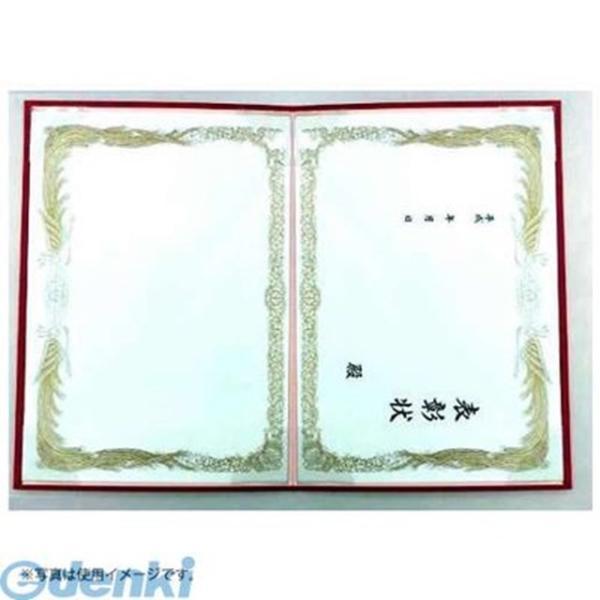 美濃商会  8241-08 証書ファイルレザック赤８コーナータイプ 824108