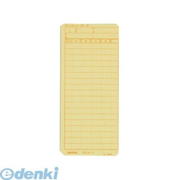 アマノ  AST タイムカード（１００枚入）ＡＳＴ