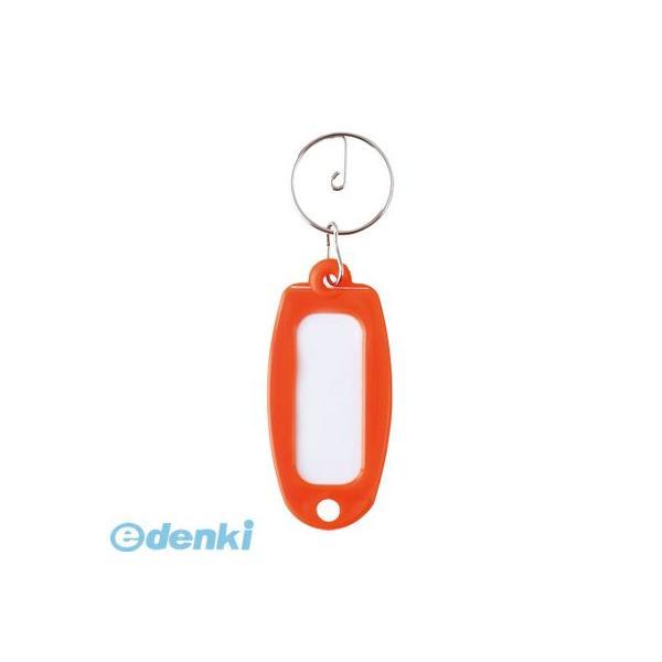 大一鋼業  MC-オレンジ マーキー名札　単色　オレンジ【１個】 MCオレンジ