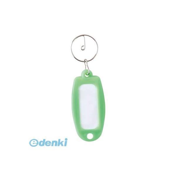 大一鋼業  MC-キミドリ マーキー名札　単色　黄緑【１個】 MCキミドリ