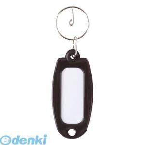 大一鋼業  MC-クロ マーキー名札　単色　黒 MCクロ