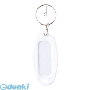 大一鋼業  MC-シロ マーキー名札　単色　白 MCシロ