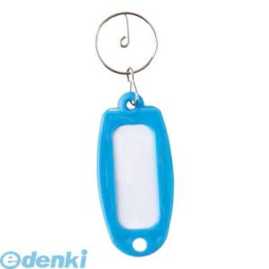 大一鋼業  MC-ソライロ マーキー名札　単色　空色【１個】 MCソライロ