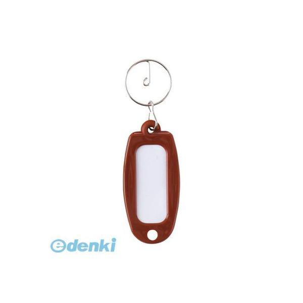 大一鋼業  MC-チャ マーキー名札　単色　茶色【１個】 MCチャ