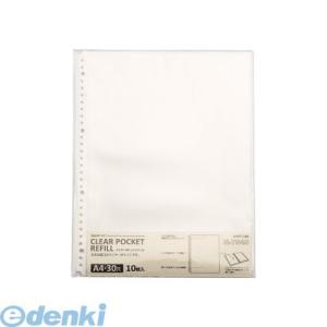 リヒトラブ  N-7540 クリヤーポケット リフィル【１０枚】 N7540 クリヤーポケットリフィ...