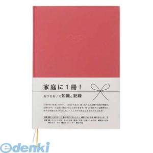 マルアイ  NK-A1 ＫＡＮＫＯＮＳＯＵＳＡＩ 赤 NKA1 赤NK-A1 マルアイ冠婚葬祭おつき...