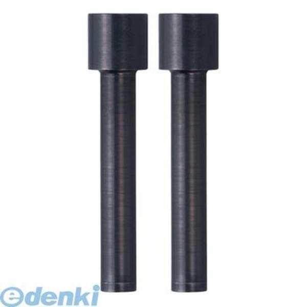 ニューコン  PN-27E/HP 電動２穴パンチ用パーツ　替刃【２本】 PN27E/HP