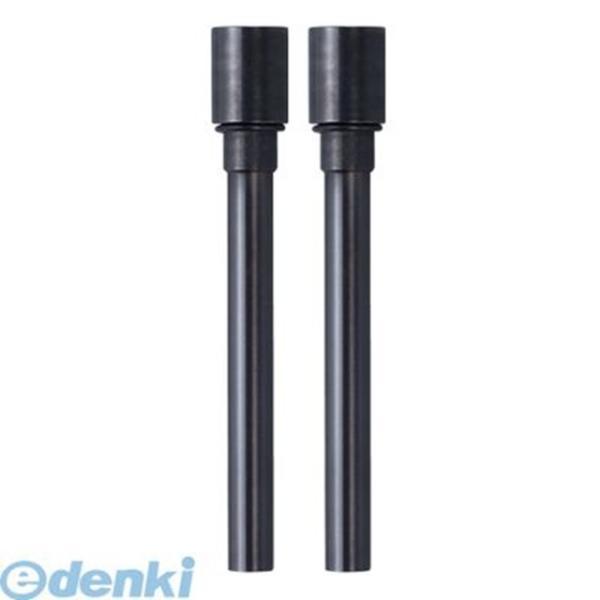 ニューコン  PN-50E/HP 電動２穴パンチ用パーツ　替刃【２本】 PN50E/HP