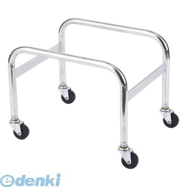 ナンシン  TCD-20 ショッピングバスケット専用置台 シルバー【１台】 TCD20 494227...