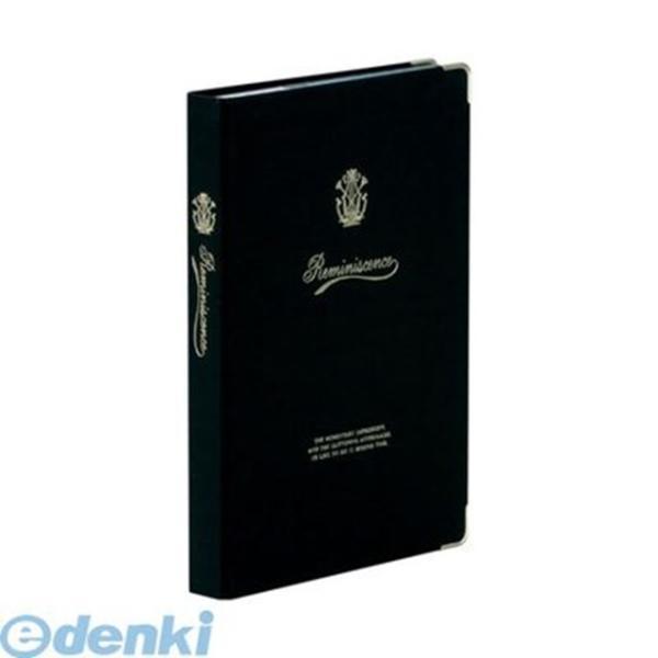 セキセイ  XP-246M-60 ハーパーハウス カケルアルバム ブラック XP246M60 レミニ...