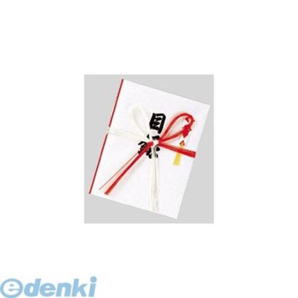 菅公工業  キ055 角目録 紅白花結び１０本文字入 箱付【１枚】 角目録紅白花結び10本文字入箱付...