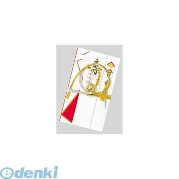 菅公工業  キ203 本式金封 金銀日の出細工 寿【１枚】 結婚祝用金封 キ-203 金封結婚祝用金...