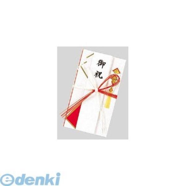 菅公工業  キ227 本式金封 紅白７本 御祝【１枚】 一般用金封 キ-227 金封一般用金封 うず...